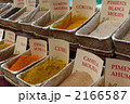 スパイスのメルカート