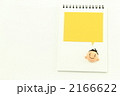 顔のイラスト