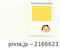 顔のイラスト