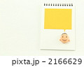 顔のイラスト