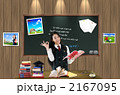 学校黒板_c_525767