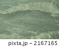 ナスカのハチドリの地上絵、長さ96ｍ
