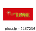 2167236