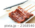 鰻の小鉢