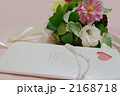 結婚式の席次表