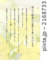 年賀状返礼