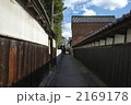 岡山　倉敷
