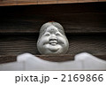 京のお多福様