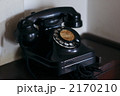 昔の電話　その2