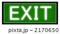 EXIT