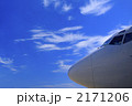 青空と旅客機