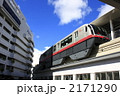 モノレールカー