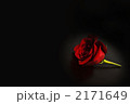 2171649
