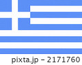 ギリシャ国旗