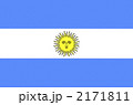 アルゼンチン国旗