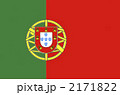 ポルトガル国旗