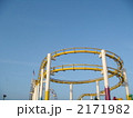 2171982