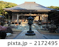 足摺岬の金剛福寺