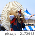 雨乞い