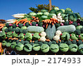 農業祭