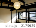 2175925