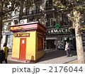 マドリードのタバコ店