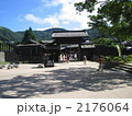箱根関所
