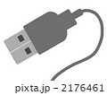USB2.0