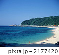 エメラルドグリーンの海