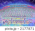 東京都 文京区 東京ドーム
