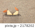 ポケットの中の洋ナシ