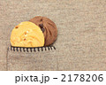 ポケットの中のクッキー