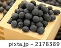 黒豆