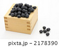 黒豆