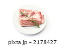 豚肩ロースブロック