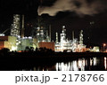 石油精製所