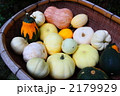 おもちゃかぼちゃ