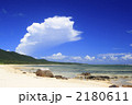 南風見田の浜の積乱雲