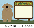 INFORMATION