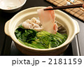 常夜鍋