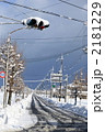 雪道