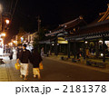 温泉街 城崎