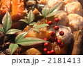 煮しめ