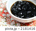 黒豆