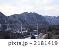 八ッ場ダム橋梁と吾妻峡 