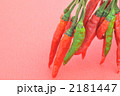 唐辛子
