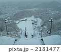 大倉山ジャンプ台