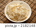 モヤシ