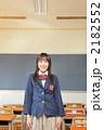 教室の女子高生
