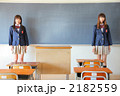 女子高生